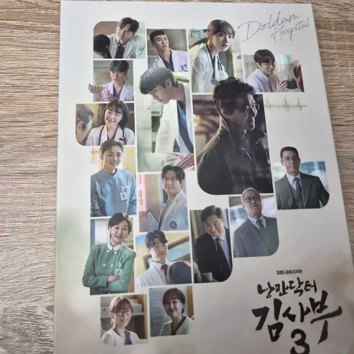 [BUNJANG] Dr. Romantic 3 OST Album / 낭만닥터김사부3 앨범