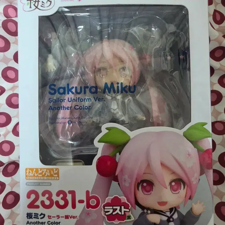 [BUNJANG] Ichiban Kuji Last One Prize Sakura Miku Nendoroid (Sealed) / 제일복권 라스트원상 사쿠라미쿠 넨도 2331-B (미 개봉)