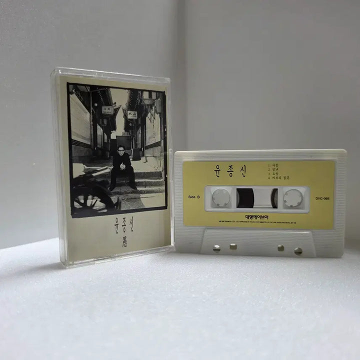 [BUNJANG] Yoon Jong Shin 5th Album [Reincarnation] Cassette Tape / 윤종신 - 5집 [테이프]  (환생)