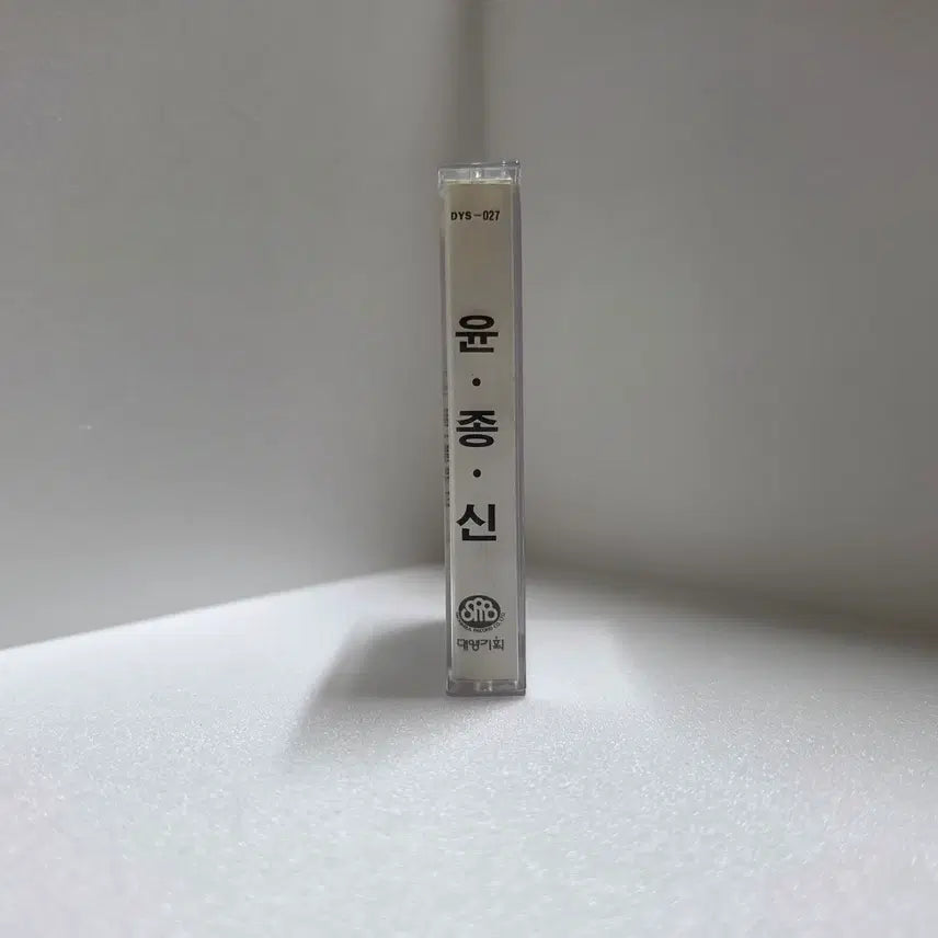 [BUNJANG] Yoon Jong Shin 3rd Album [Tape] (The Natural) / 윤종신 - 3집 [테이프] (The Natural)