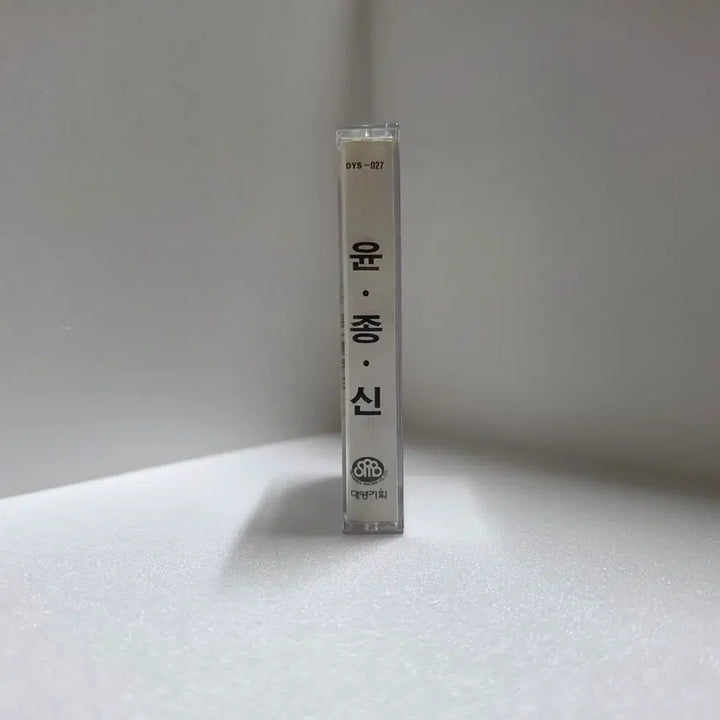 [BUNJANG] Yoon Jong Shin 3rd Album [Tape] (The Natural) / 윤종신 - 3집 [테이프] (The Natural)