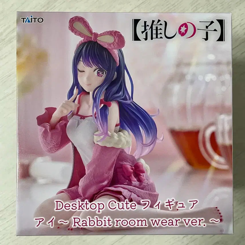 [BUNJANG] Oshi no Ko Hoshino Ai Desktop Figure (Sealed) / 미개봉) 최애의 아이 호시노 아이 데스크탑 피규어