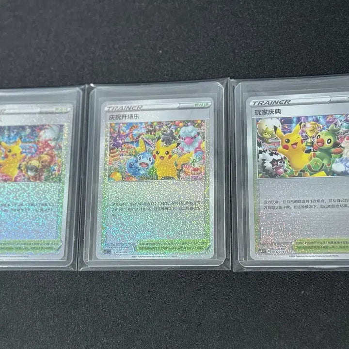 [BUNJANG] Pokemon Card Limited Player Ceremony Promo Set (3 Cards) / 포켓몬카드 중판 한정 플레이어 세레머니 프로모 3장 일괄