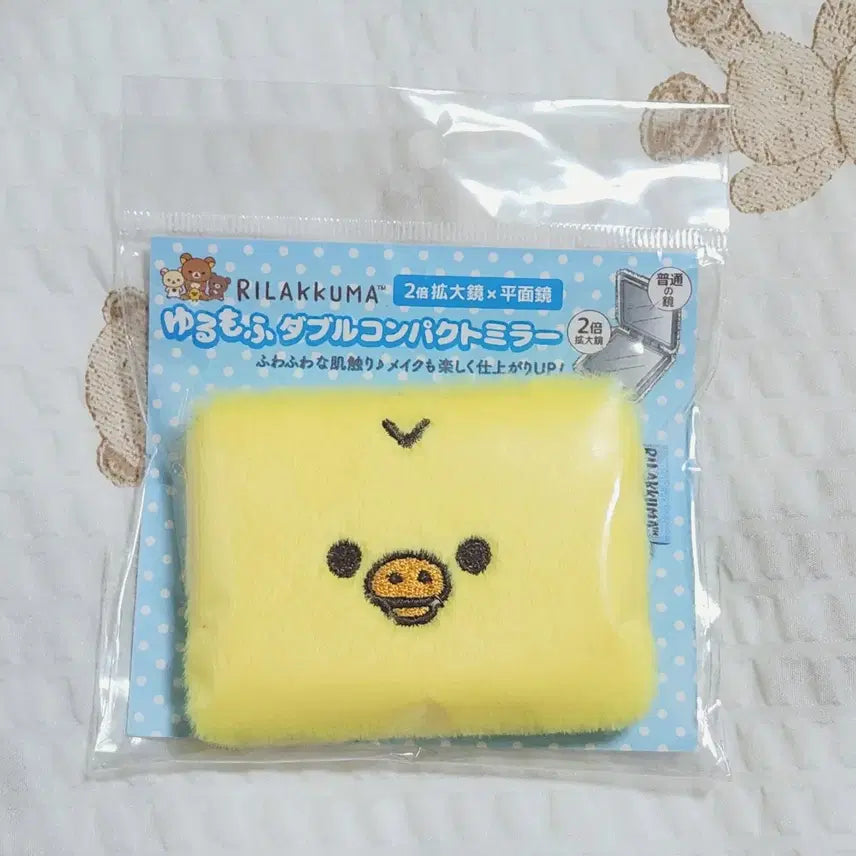 [BUNJANG] San-X Rilakkuma Kiiroitori Round Mirror / (미개봉) 산엑스 리락쿠마 키이로이토리 네모 거울 팝니다.