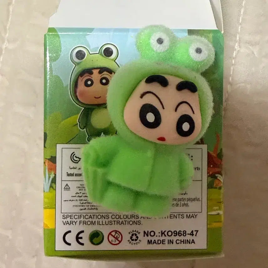 [BUNJANG] Bamtie Crayon Shin-chan Figure / 밤티 짱구피규어