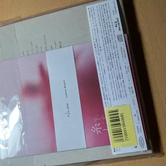 [BUNJANG] Leila Usio No One Album / 우시오 레이라 No one 앨범
