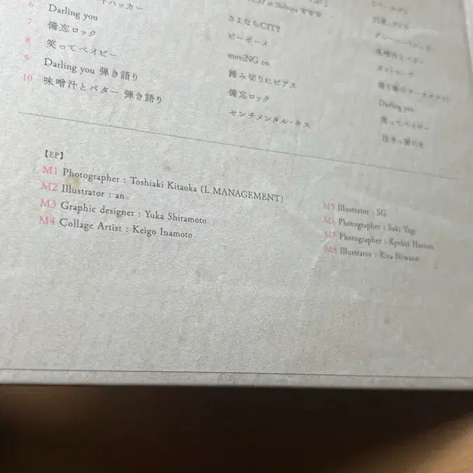 [BUNJANG] Ushiro Leira No One Album / 우시오 레이라 No one 앨범
