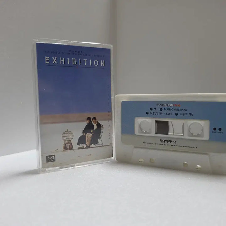 [BUNJANG] Jeon Ram Hoe (Exhibition) 2nd Album [Cassette Tape] - Chwijungjindam / 전람회 - 2집 [테이프] (Exhibition 2nd) 취중진담