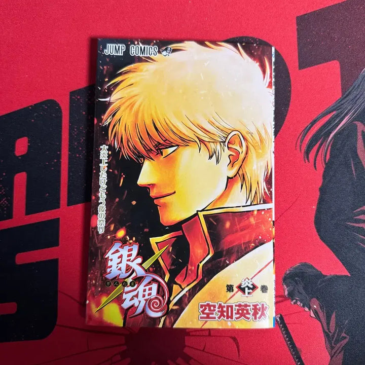 [BUNJANG] Gintama Yoshiwara Fire Festival Special Booklet Vol. 1 / 일본 은혼 요시와라 대염상 특전 1탄 책자