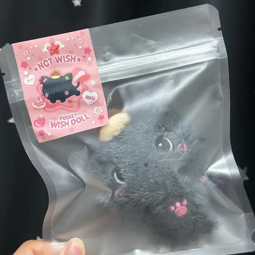 [BUNJANG] Pocket Wishdol Riku Kuri Sealed Bundle Set / 미개봉/당일접수) 포켓위시돌 리쿠 쿠리 양도