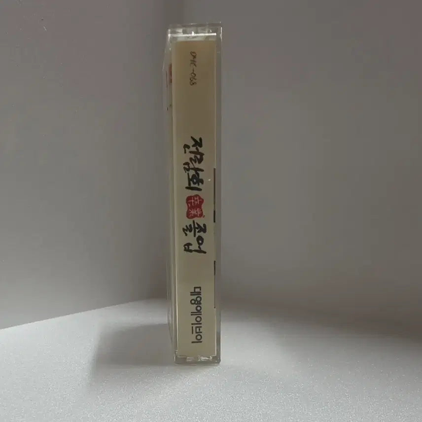 [BUNJANG] Jeonllamhoe 3rd Album [Cassette Tape] Graduation / 전람회 - 3집 [테이프] (졸업)