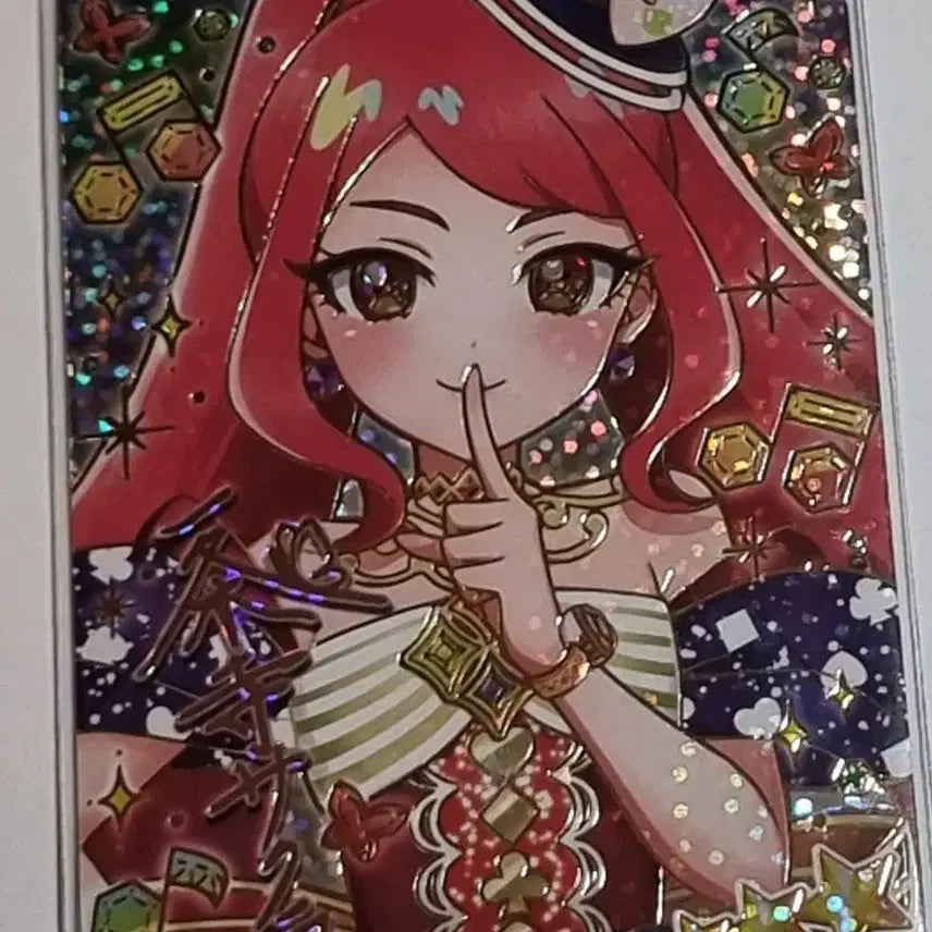 [BUNJANG] Ifree Sakura Autographed Card (4-Star) / 일판 아이프리 사쿠라 싸인카드 4성