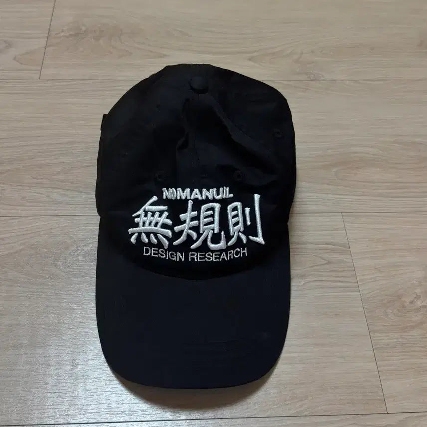 [BUNJANG] No Manual Baseball Cap / 노매뉴얼 볼캡
