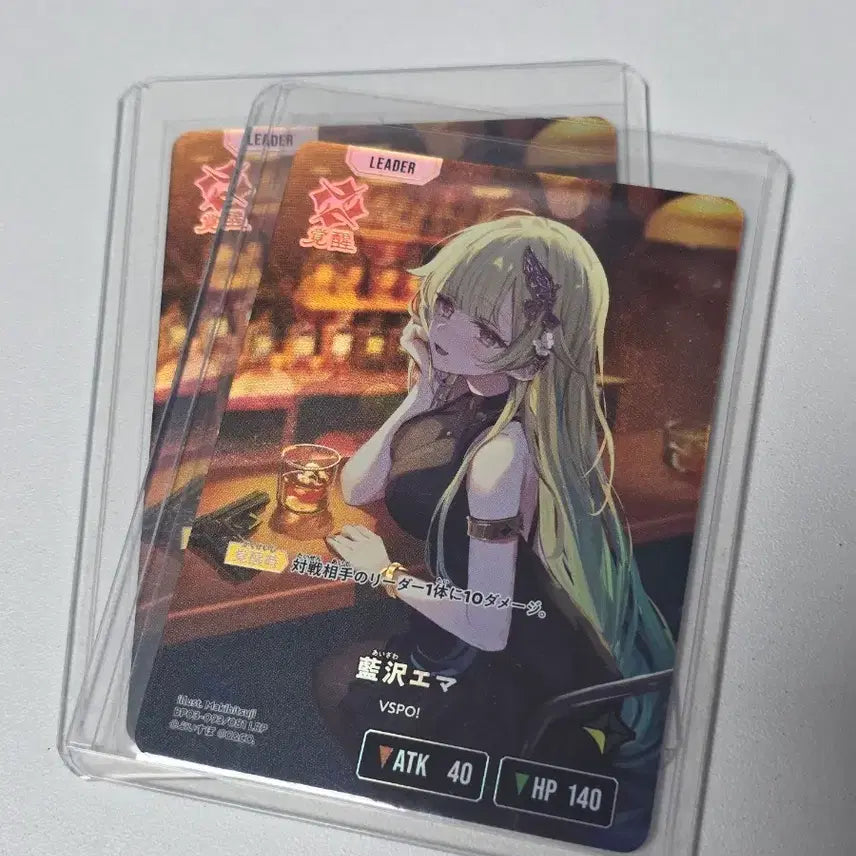 [BUNJANG] CroStars VSpol Aizawa Ema LRP Trading Card / 크로스타즈 브이스포 아이자와 에마 LRP