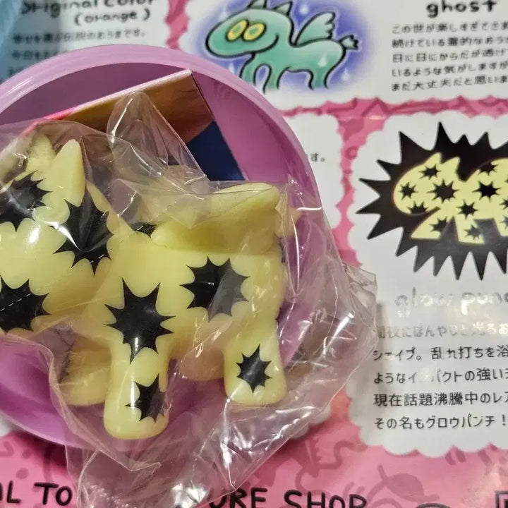 [BUNJANG] Magic Hose Art Collection Gacha (Glow-in-the-Dark Version) / 매직 호스 아트컬렉션 가챠