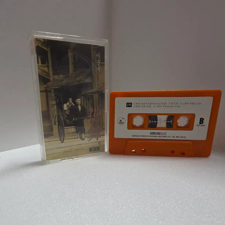 [BUNJANG] Lee Moon-sae 10th Album [Cassette Tape] Jojo Discount / 이문세 - 10집 [테이프] 조조할인