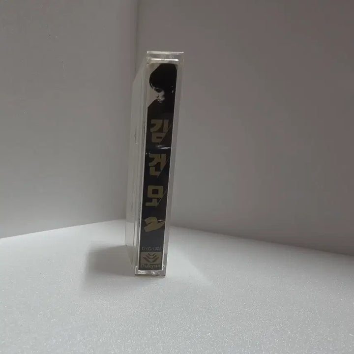 [BUNJANG] Kim Gun Mo 2nd Album &