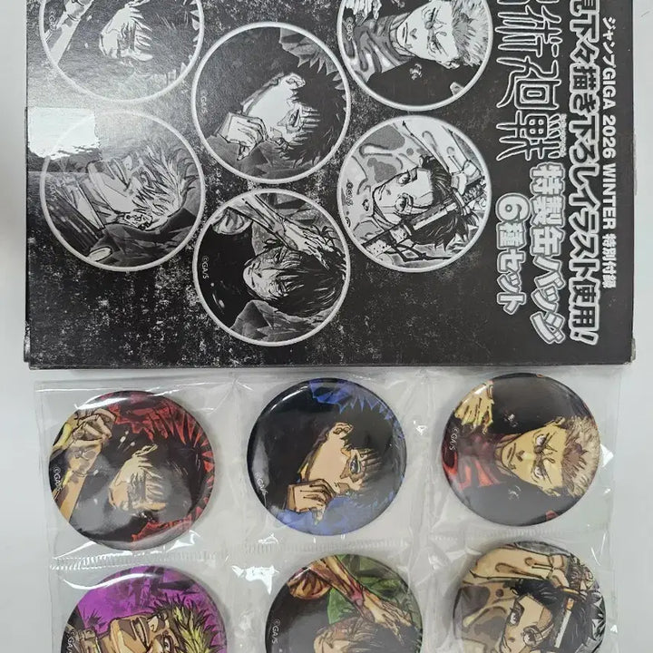 [BUNJANG] Jujutsu Kaisen Gigajump Can Badge Set / 주술회전 캔벳지 캔뱃지 기가점프