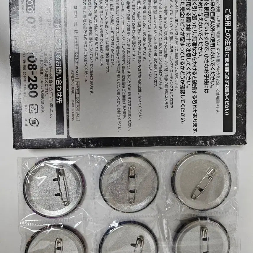 [BUNJANG] Jujutsu Kaisen Gigajump Can Badge Set / 주술회전 캔벳지 캔뱃지 기가점프
