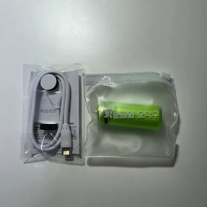 [BUNJANG] Park Soondookoo Rechargeable Lightstick Battery 2 Neon Green / 박순덕구 충전식 응원봉 배터리2 네온그린