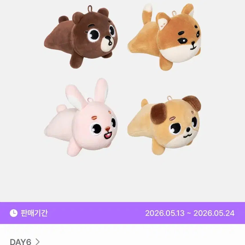 [BUNJANG] DENIMALS Official Goods Bundle Set / 데니멀즈 돈이 급처합니다! (공굿 섞어서 드려요)