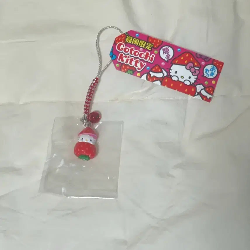 [BUNJANG] Hello Kitty Strawberry Charm Strap / 헬로키티 딸기 키링 스트랩 고전
