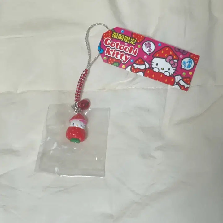 [BUNJANG] Sanrio Hello Kitty Strawberry Charm Strap (Vintage) / 헬로키티 딸기 키링 스트랩 고전