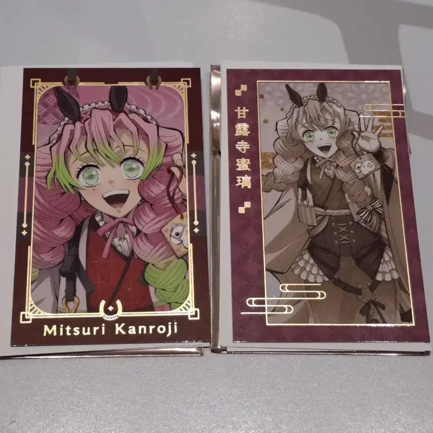 [BUNJANG] Demon Slayer Mitsuri Kanroji Horse Year Photocard Bundle Set / 귀멸의칼날 말의해 미츠리 포카 판매합니다.