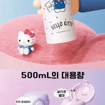 [BUNJANG] Hello Kitty 500ml Tumbler Water Bottle / 헬로키티 텀블러 물병 500ml