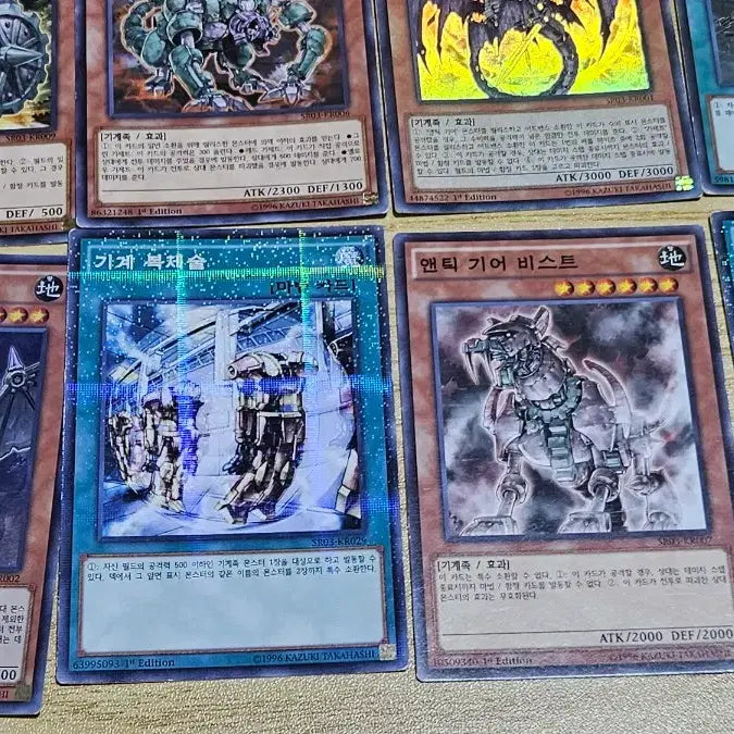 [BUNJANG] Antique Gear Related Card Collection / 퍼에)엔틱기어 관련카드 모음