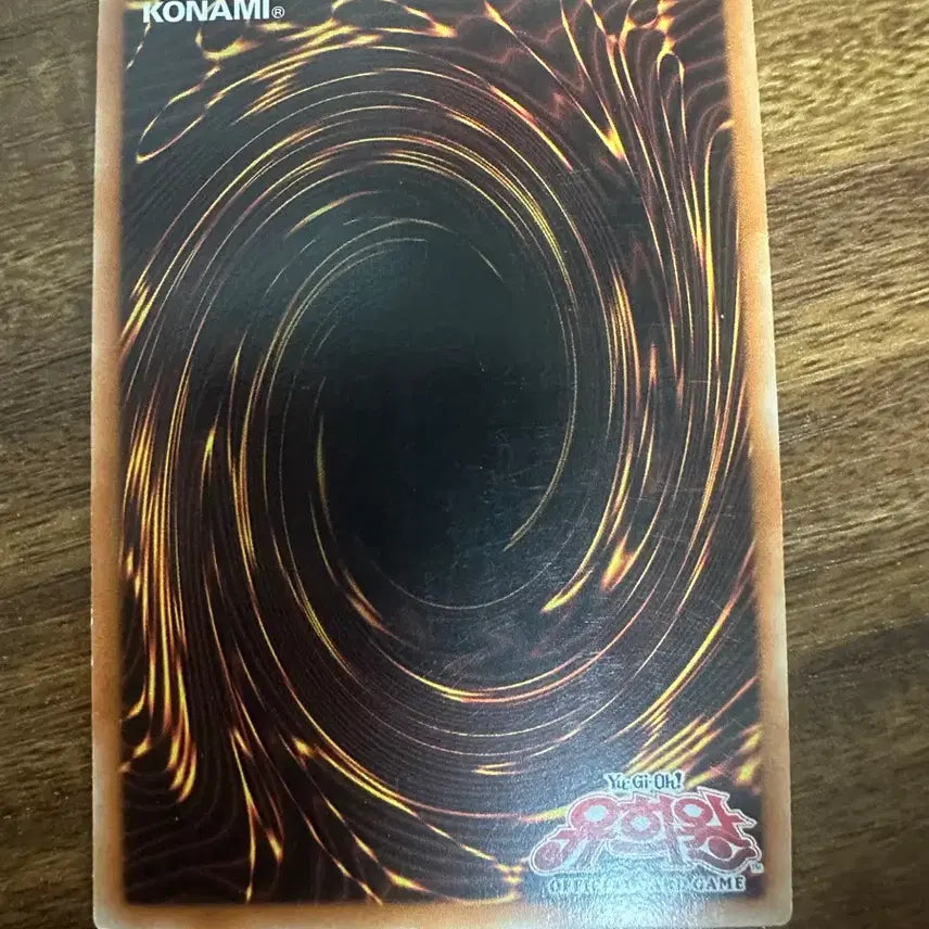 [BUNJANG] Yu-Gi-Oh! The Winged Dragon of Ra - Sphere Mode DP16-KR001 / 유희왕 라의 익신룡 구체형 DP16-kr001