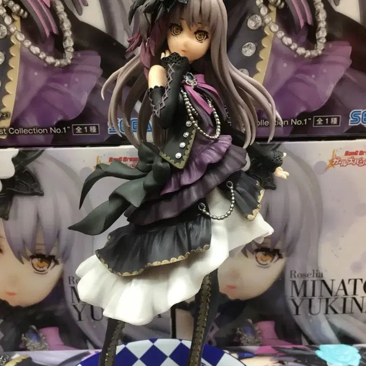 [BUNJANG] BanG Dream! Girls Band Party! Minato Yukina PM Figure (Sealed) / 뱅드림! 걸즈 밴드 파티! - PM 미나토 유키나 피규어
