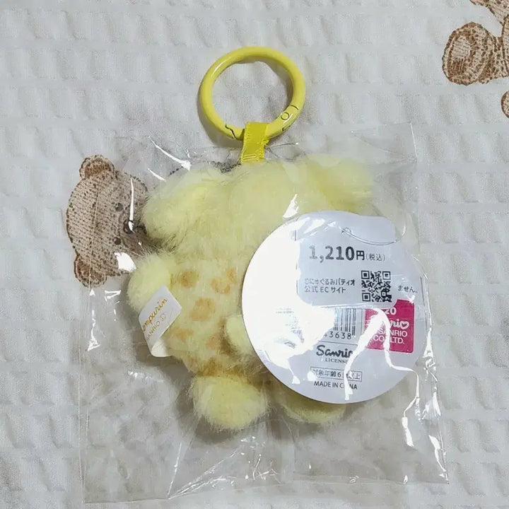 [BUNJANG] Sanrio Pompompurin Leopard Fuwachi B Griptok / 산리오 무뉴 레오파드 후와치비 프렌즈 폼폼푸린 마코 팝니다.