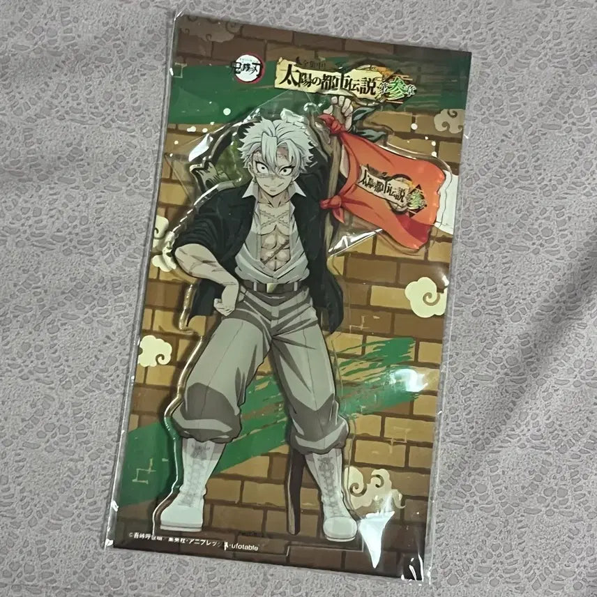 [BUNJANG] Demon Slayer Sanemi Sunshine City Collaboration Acrylic Stand / 귀멸의칼날 사네미 선샤인시티 콜라보 아크릴스탠드
