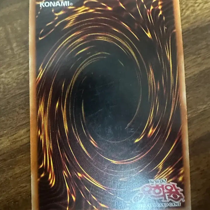 [BUNJANG] Yu-Gi-Oh! CNo.107 Neo Galaxy-Eyes Tachyon Dragon / 유희왕 CNo.107 네오 갤럭시아이즈 타키온 드래곤