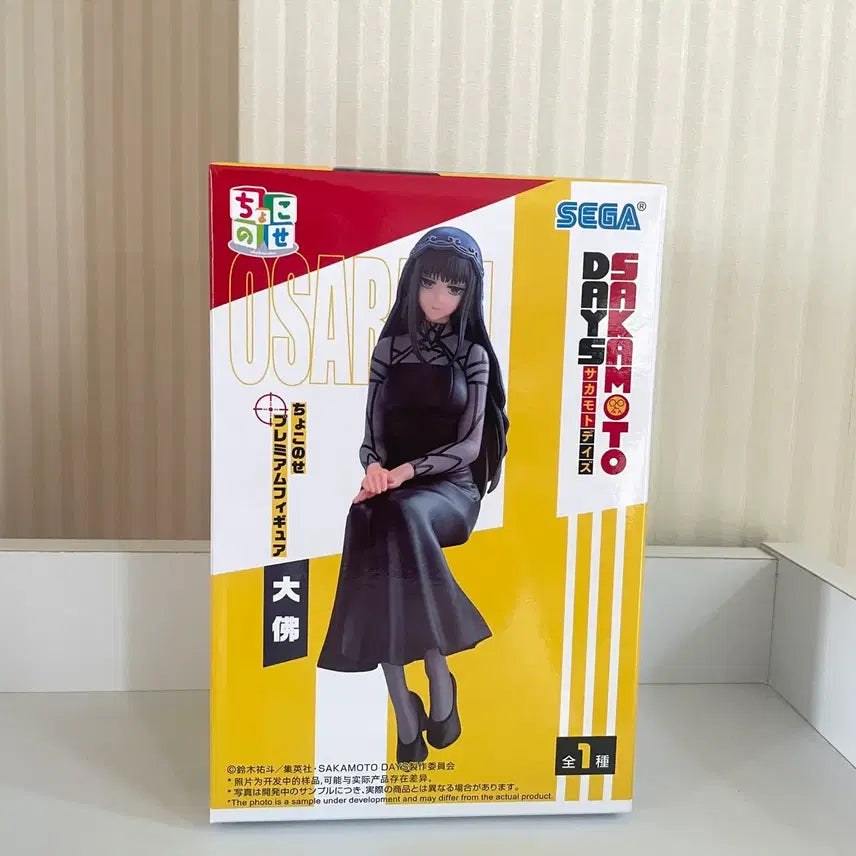 [BUNJANG] Sega Sakamoto Days Osaragi Chokonose Figure (Sealed) / (미개봉) 세가 사카모토데이즈 오사라기 초코노세 피규어
