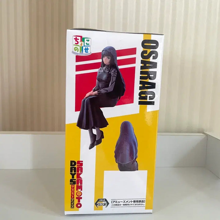 [BUNJANG] Sega Sakamoto Days Osaragi Chokonose Figure (Sealed) / (미개봉) 세가 사카모토데이즈 오사라기 초코노세 피규어