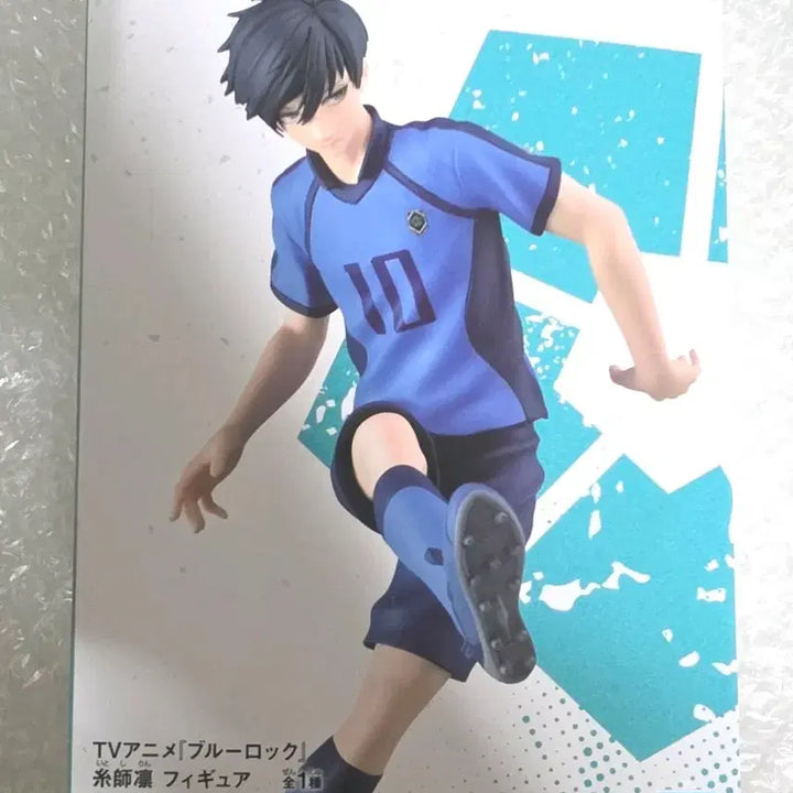 [BUNJANG] Blue Lock Itoshi Rin Banpresto Figure (Sealed) / [미개봉] 블루록 이토시 린 반프레스토 피규어