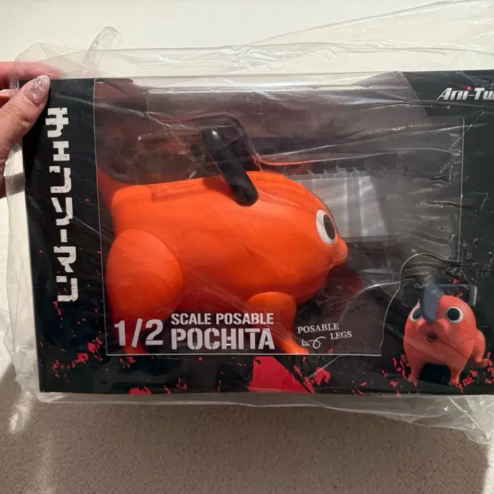 [BUNJANG] Chainsaw Man Pochita 1/2 Scale Figure (Megabox) / (새상품) 체인소맨 포치타 1/2 스케일 피규어 (메가박스)