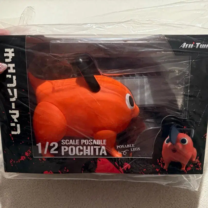 [BUNJANG] Chainsaw Man Pochita 1/2 Scale Figure (Megabox) / (새상품) 체인소맨 포치타 1/2 스케일 피규어 (메가박스)