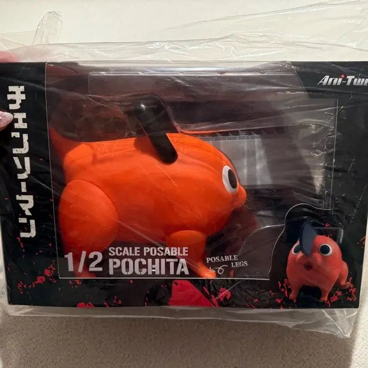 [BUNJANG] Chainsaw Man Pochita 1/2 Scale Figure (Megabox) / (새상품) 체인소맨 포치타 1/2 스케일 피규어 (메가박스)