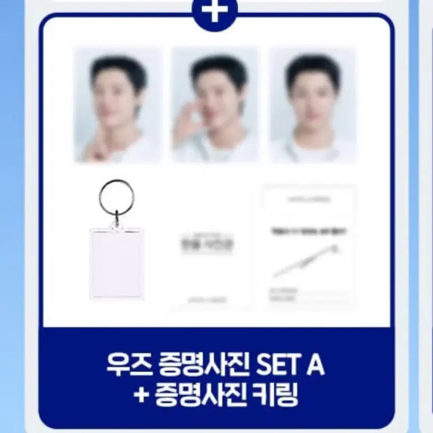 [BUNJANG] WOODZ Cho Seung Youn Proof Photo Set A / 한율 우즈 조승연 증명사진 세트 A 쑥히알세럼