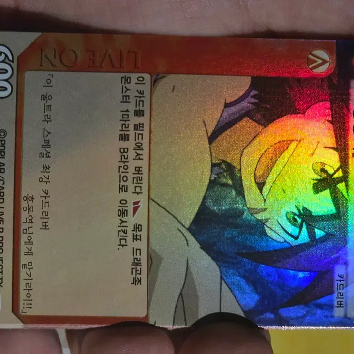 [BUNJANG] LiveOn Card Driver Card / 라이브온 카드리버 카드