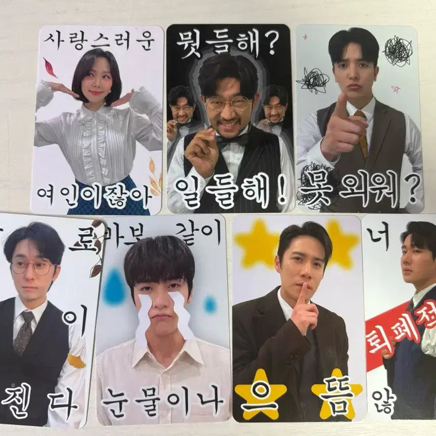 [BUNJANG] Musical Fanletter Concept Photocard Bundle Set / 뮤지컬 팬레터 컨셉 포토카드 일괄