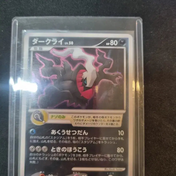 [BUNJANG] Pokemon Trading Cards / 포켓몬카드 팔아요(교환 받음)