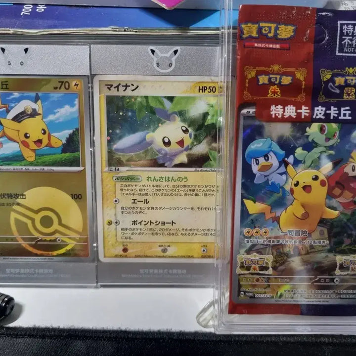 [BUNJANG] Pokemon Trading Cards / 포켓몬카드 팔아요(교환 받음)