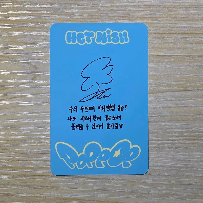 [BUNJANG] NCT WISH POP POP Jaehee Photocard / 엔시티위시 팝팝 재희 포카 양도