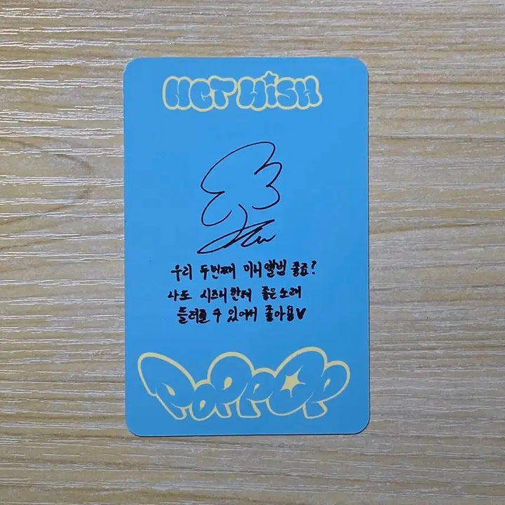 [BUNJANG] NCT WISH POP POP Jaehee Photocard / 엔시티위시 팝팝 재희 포카 양도