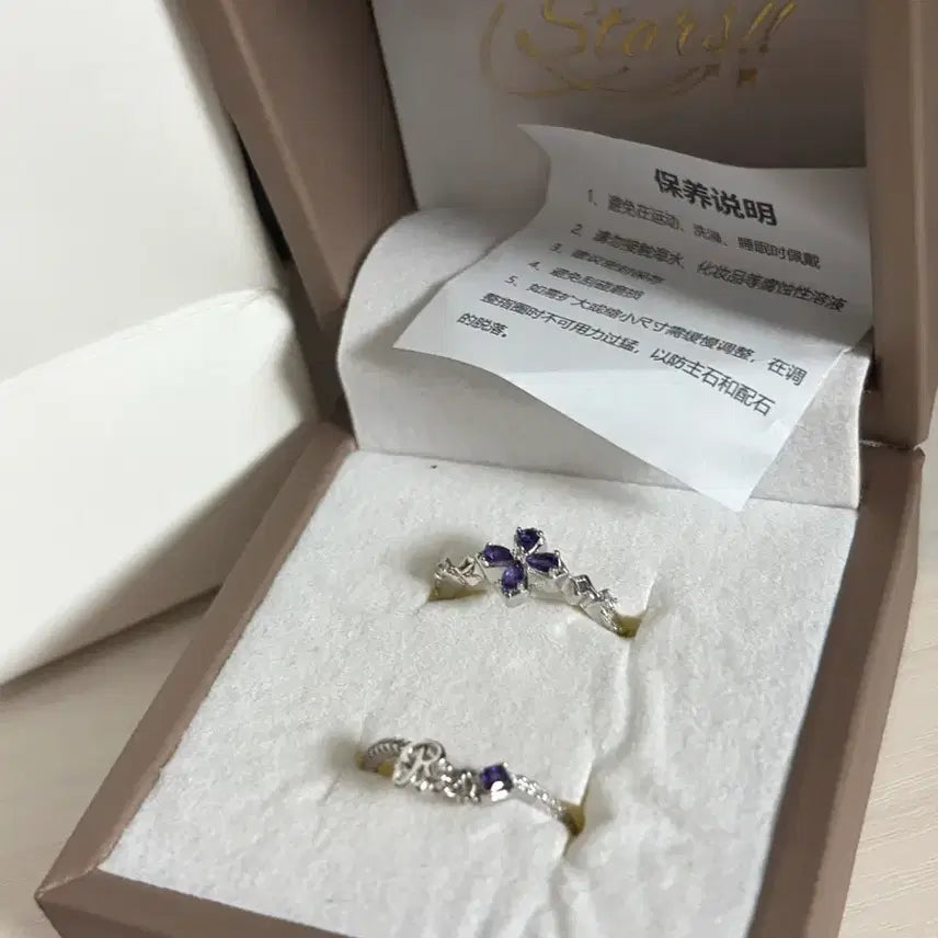 [BUNJANG] Sakuma Rei 6th Anniversary Pledge Ring / 사쿠마레이 6주년 서약반지