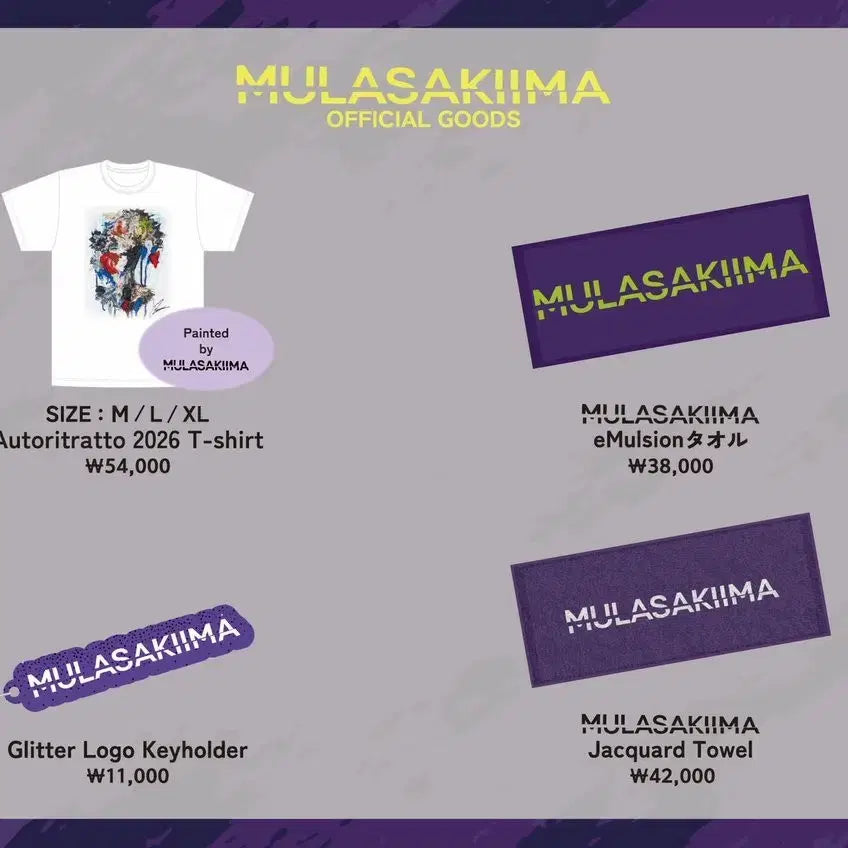[BUNJANG] Murasaki Ima Autoritratto 2026 T-Shirt XL / 무라사키 이마 공식 굿즈 Autoritratto 2026 티셔츠 XL